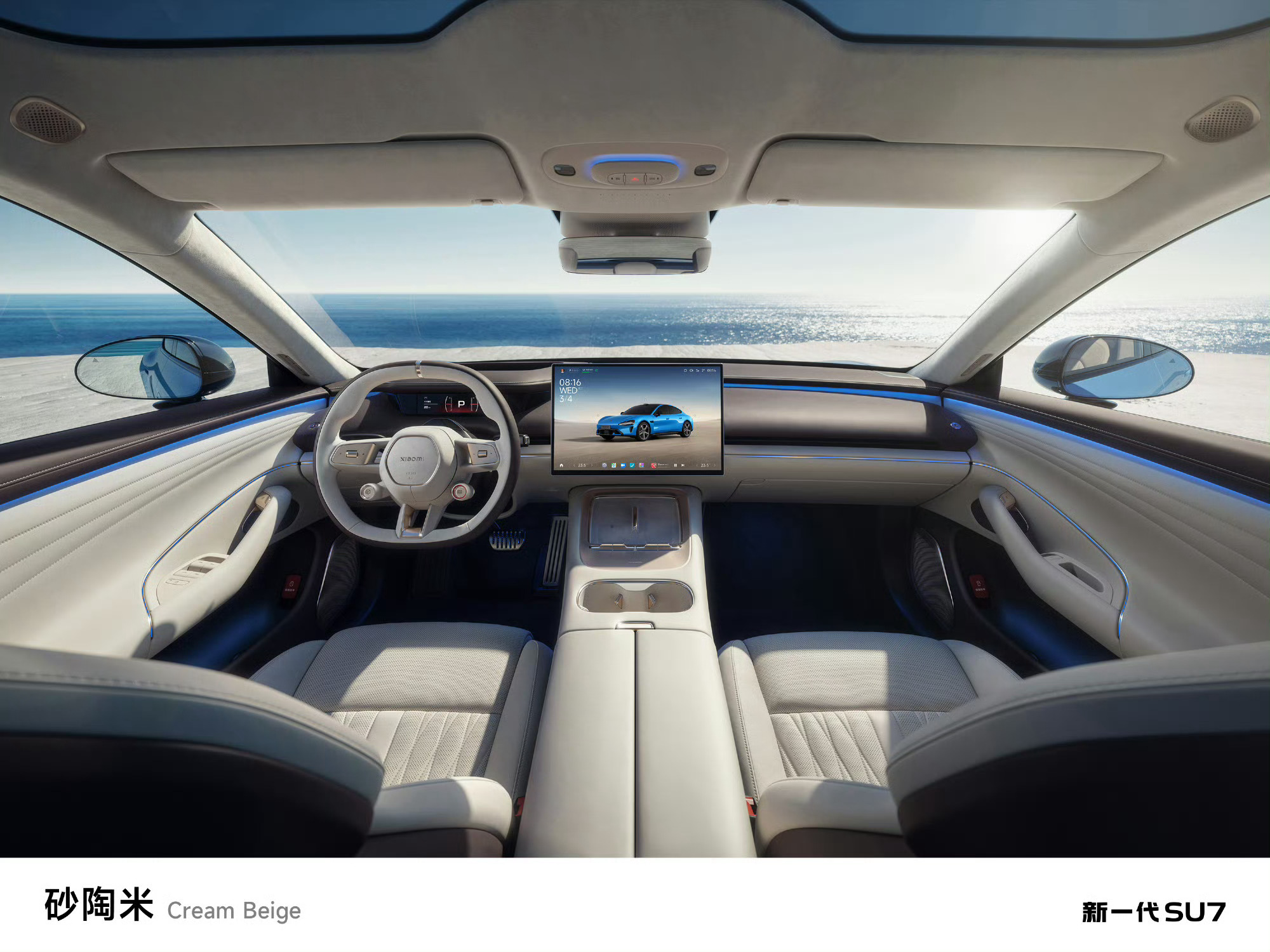 小米在配色这一块很懂，这个砂陶米颜色看着就特别舒服，低调又有质感，高级感一下就出