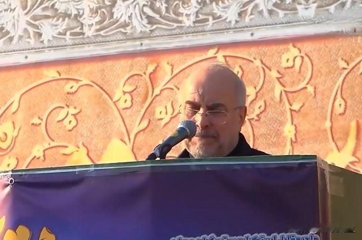 伊朗议会议长穆罕默德·巴格尔·加利巴夫在德黑兰集会上，对美国总统特朗普发出强硬警