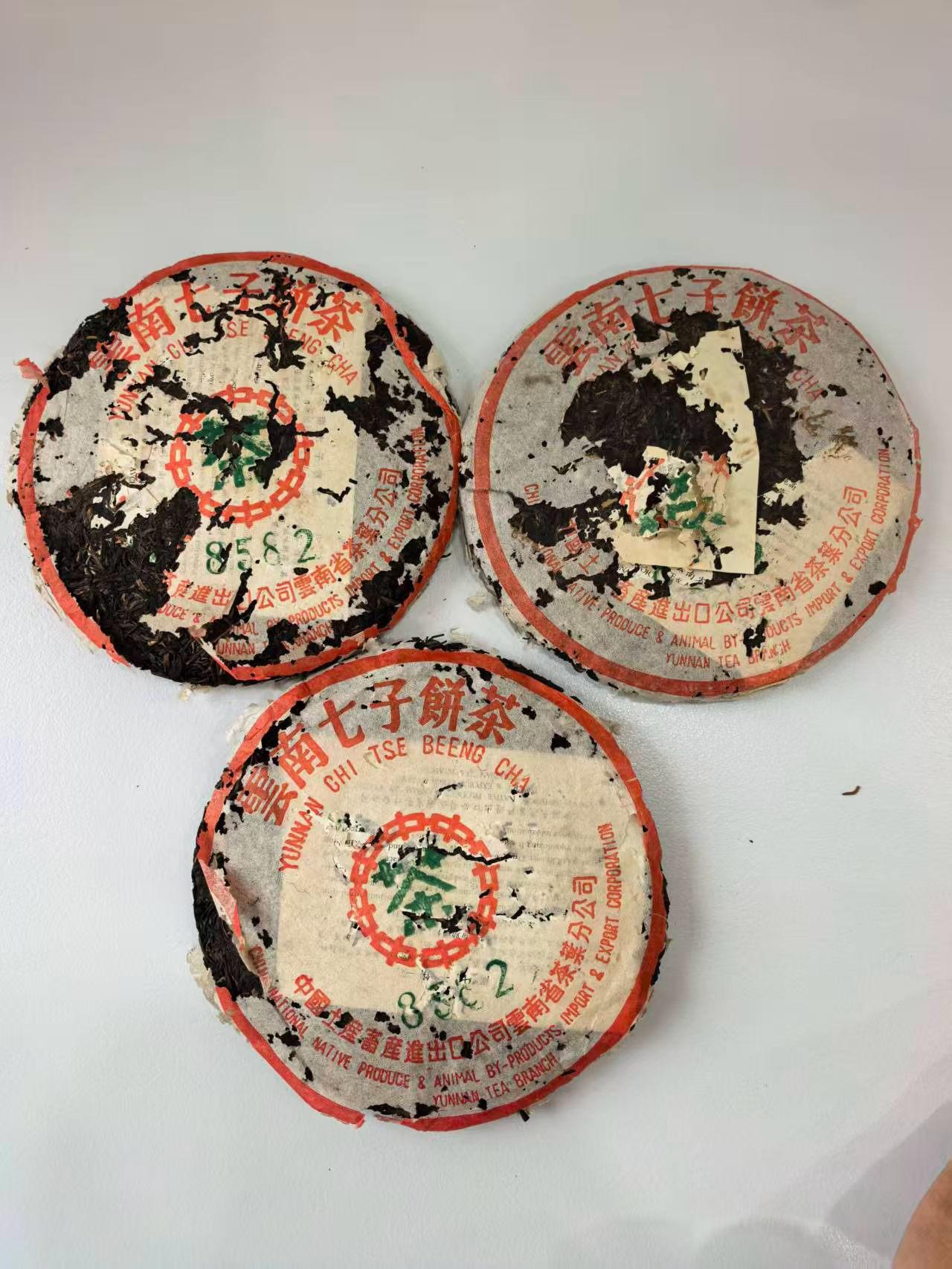 三片品饮版401 8582，04年勐海茶厂的一款经典茶。仓储很好。每一片都超重。