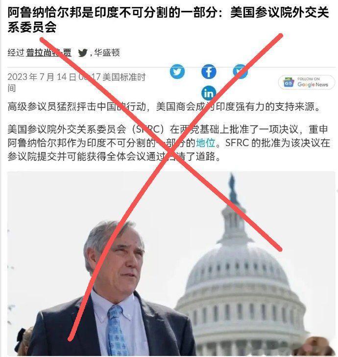 你懂个锤子，你祖宗还没建国时，藏南就属于中国；再说了，一百年前，哪里来的印度！小
