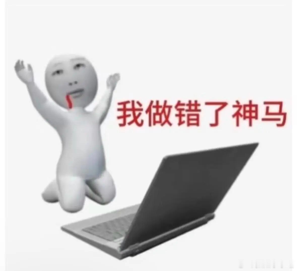 长得好看的才叫吃货，我这种只能叫饭桶。 ​​​