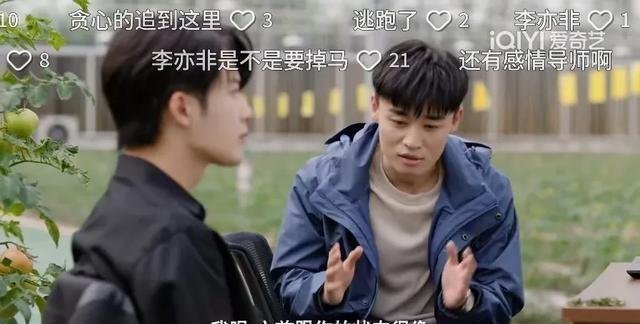爱情有烟火终于迎来大结局，三闺蜜全都收获了甜甜的爱情，廖诗语桂黎黎的结局最让人意