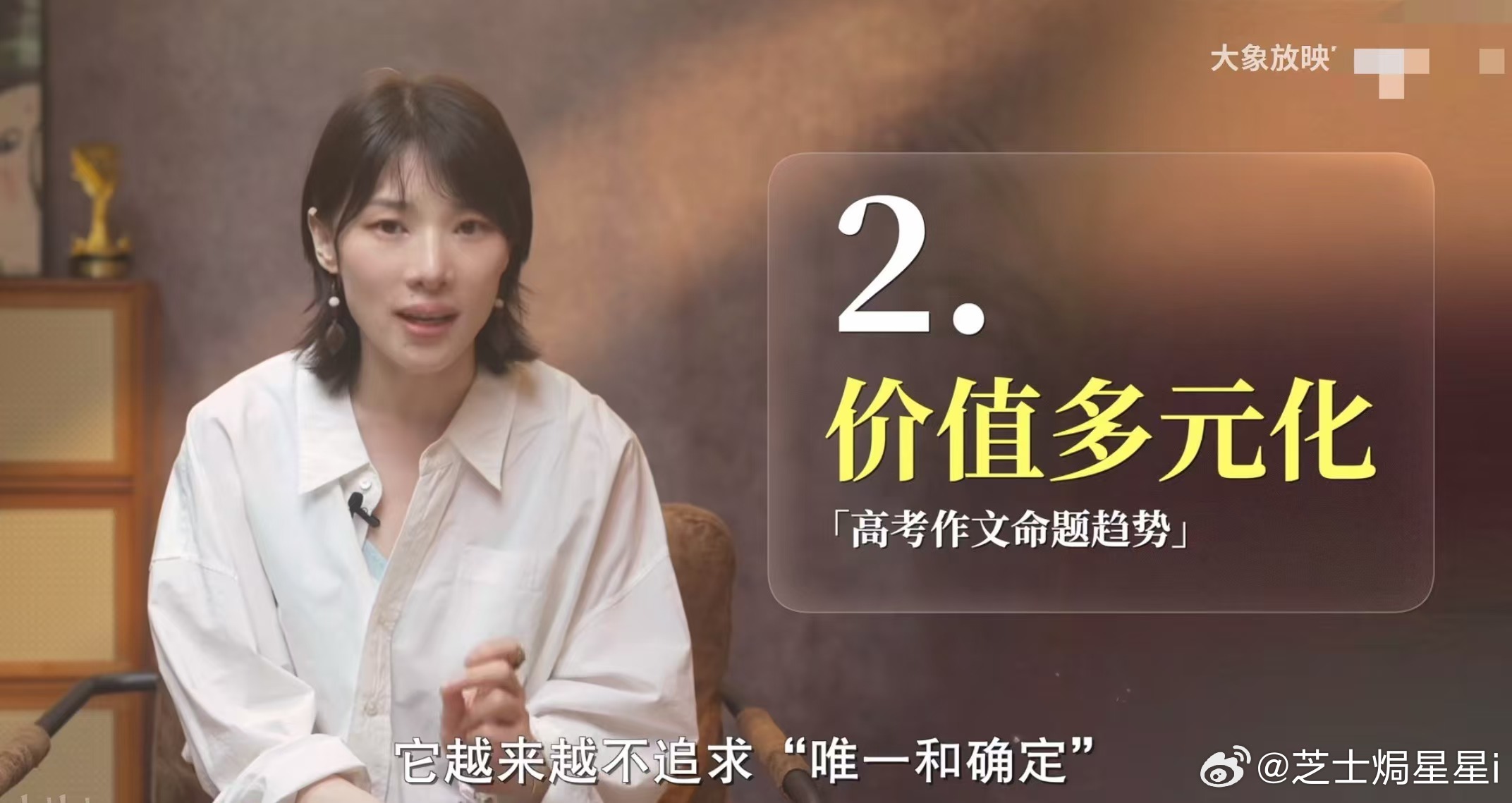 本来只是刷视频随便划过去的，结果被大象放映室整理的 50 年高考作文盘点看哭了。