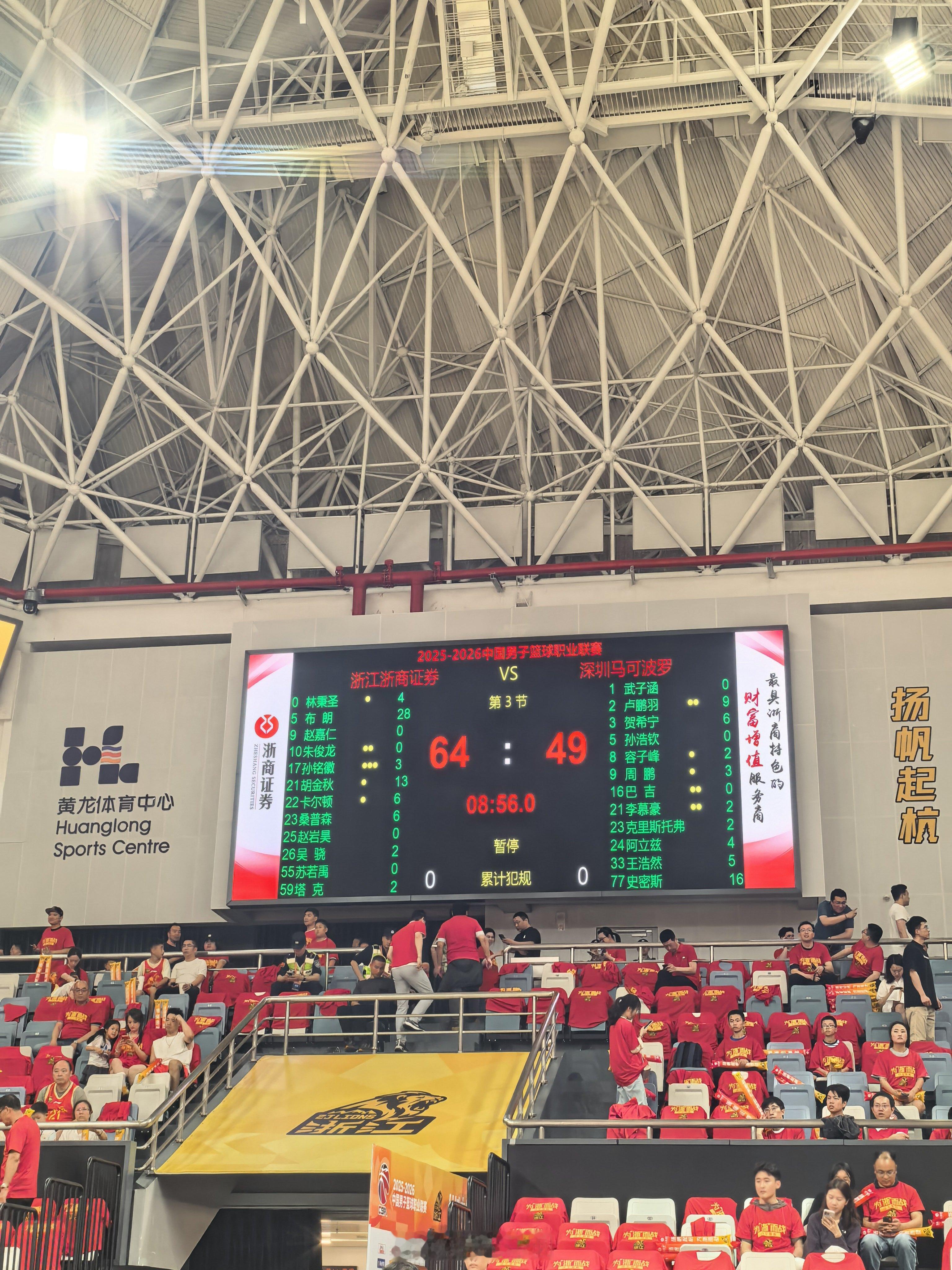 cba季后赛 常规赛末轮就告诉深圳，别挑广厦 杭州·黄龙体育中心