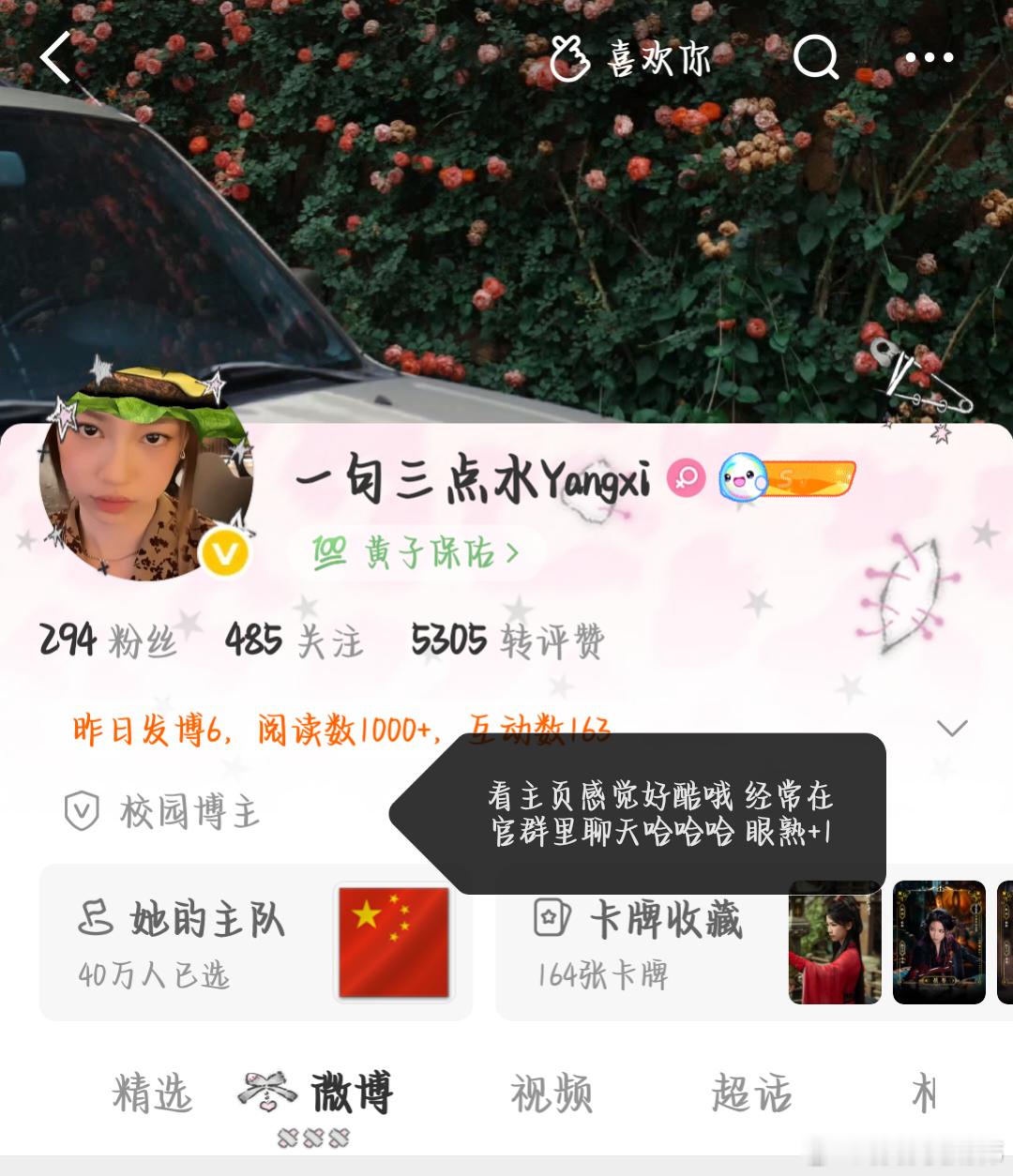 +1啦啦啦​​​