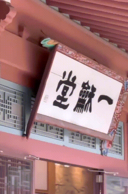 #泫雅龙俊亨婚礼现场布置#就这么水灵灵结婚了？真的不敢相信[允悲] 姐，真的决定