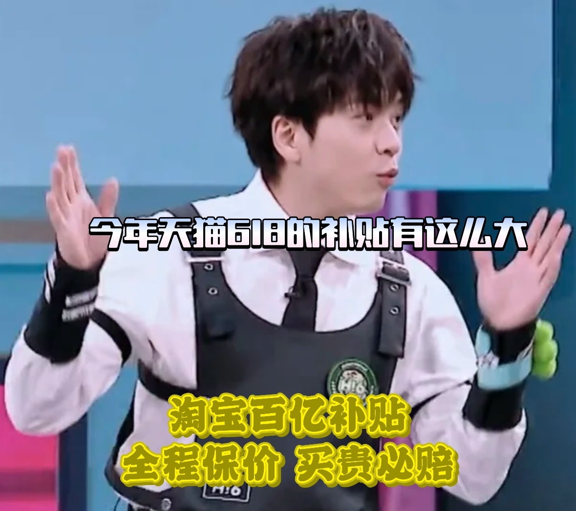 救命！黄龄的