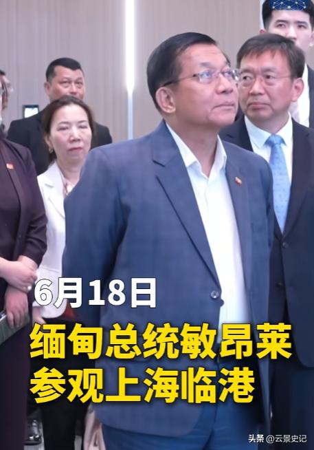 缅甸领导人敏昂莱一句话，直接砸在中国人的历史认知上。他说，我们缅族，就是古华夏民