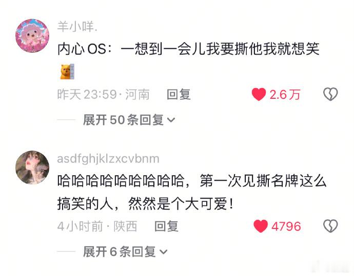 跑男收视率是周翊然扛的浙江卫视置顶周翊然跑男收视率是周翊然扛的，浙江卫视置顶周翊