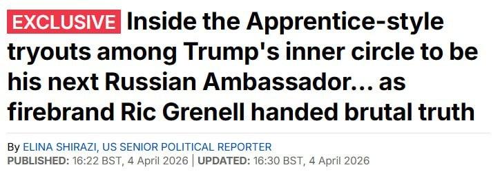 据《每日邮报》4月4日独家消息，特朗普核心圈正围绕美驻俄大使职位展开激烈竞聘，过