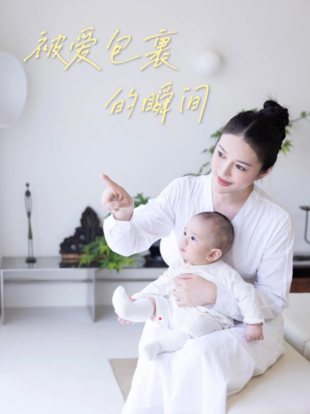 养娃不费妈：早阶宝宝丝滑转奶