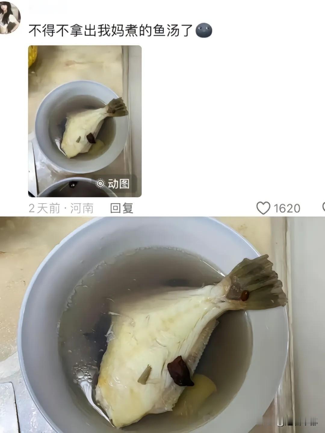 终于知道有的人为什么一回家就瘦得快了！这种菜谁吃得下？