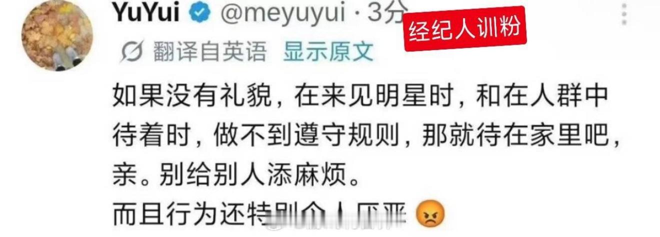 gmm澄清声明cortis 脱粉又赖到外部人员？？？那经纪人发推内涵人怎么不道歉