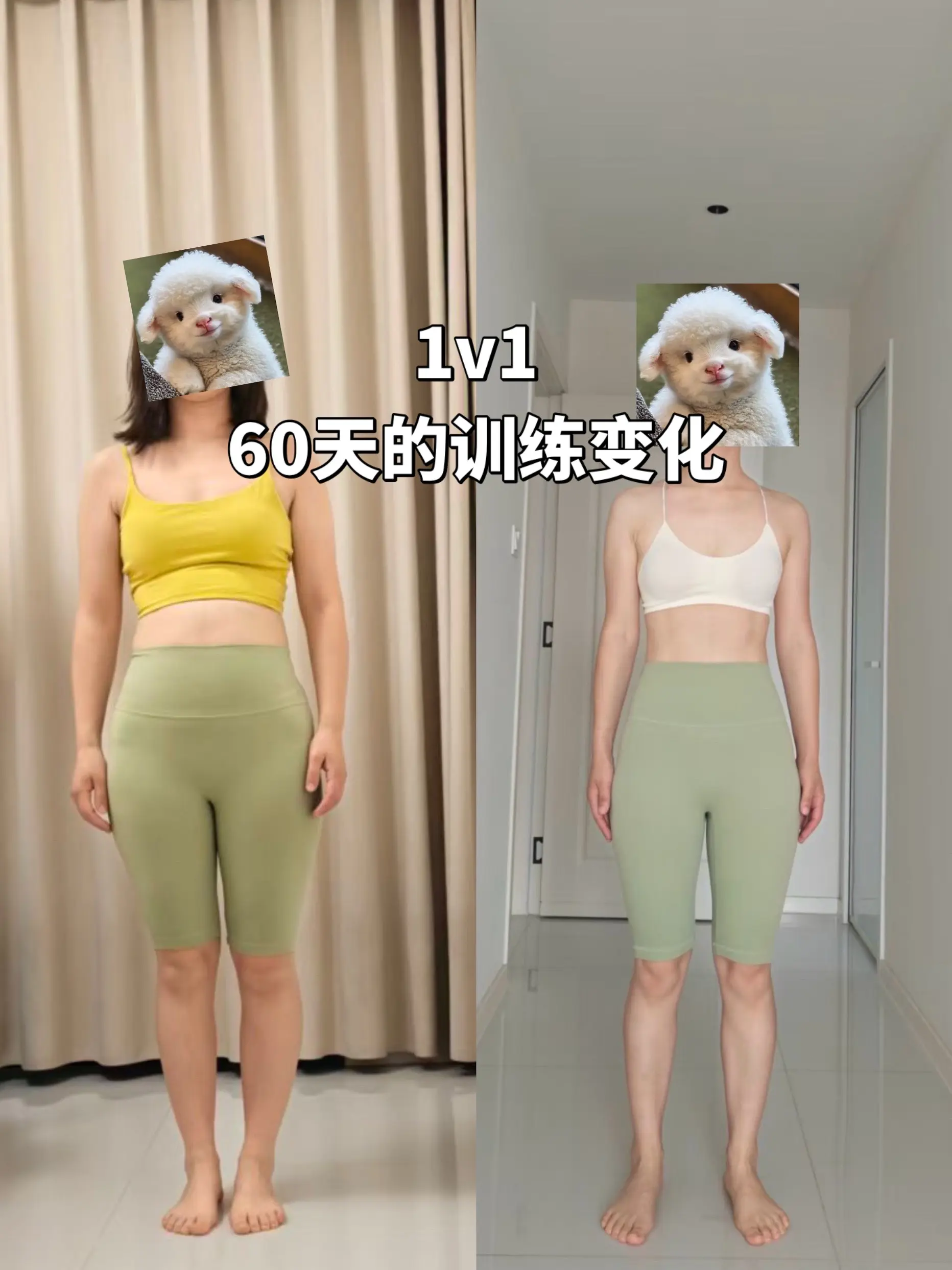 60天的梨形身体训练变化。这是我一对一 4月 5月的完整记录变化！我之...