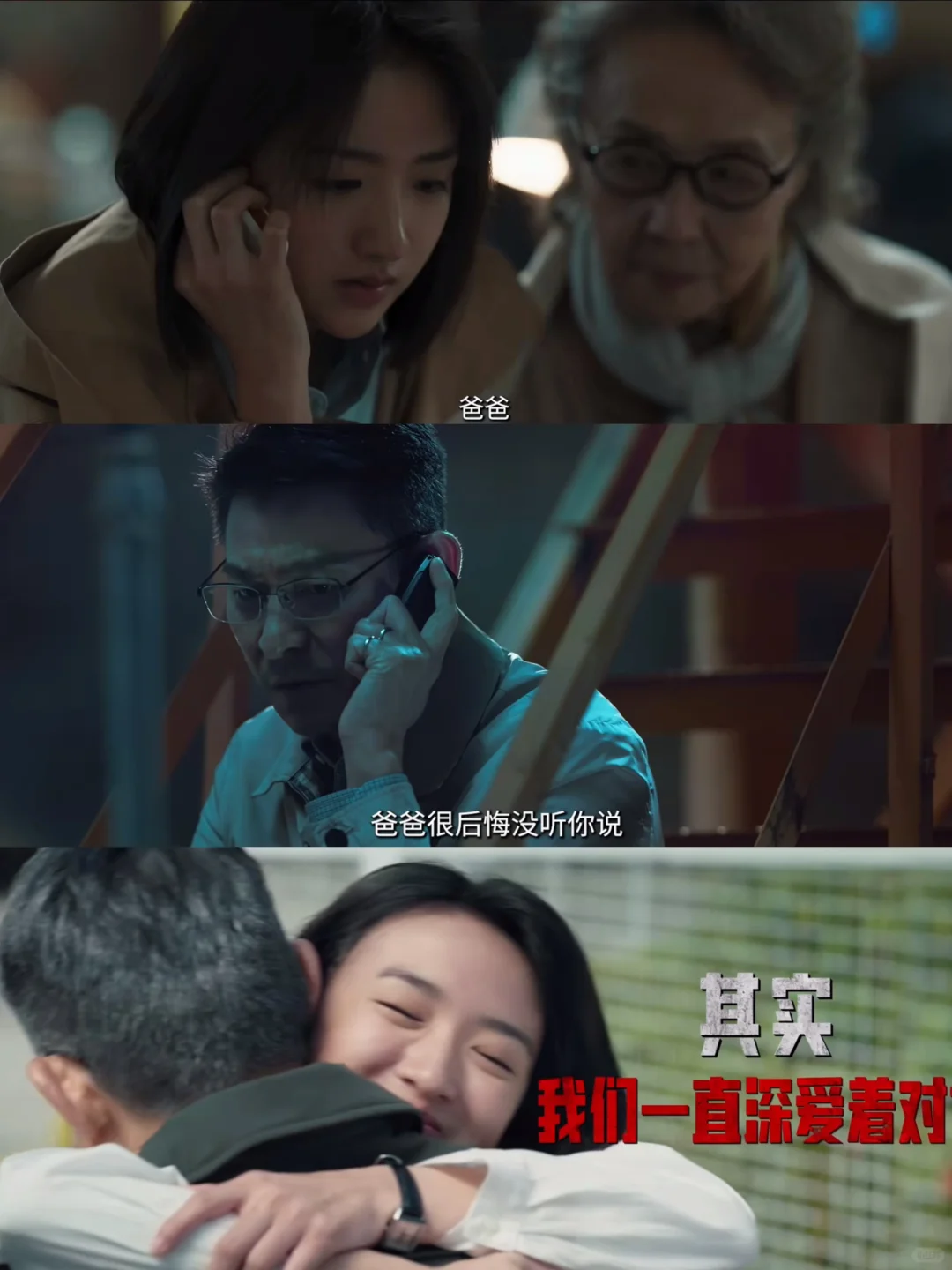 冷档期的大黑马❗️ 够胆敢拍的良心电影❗️