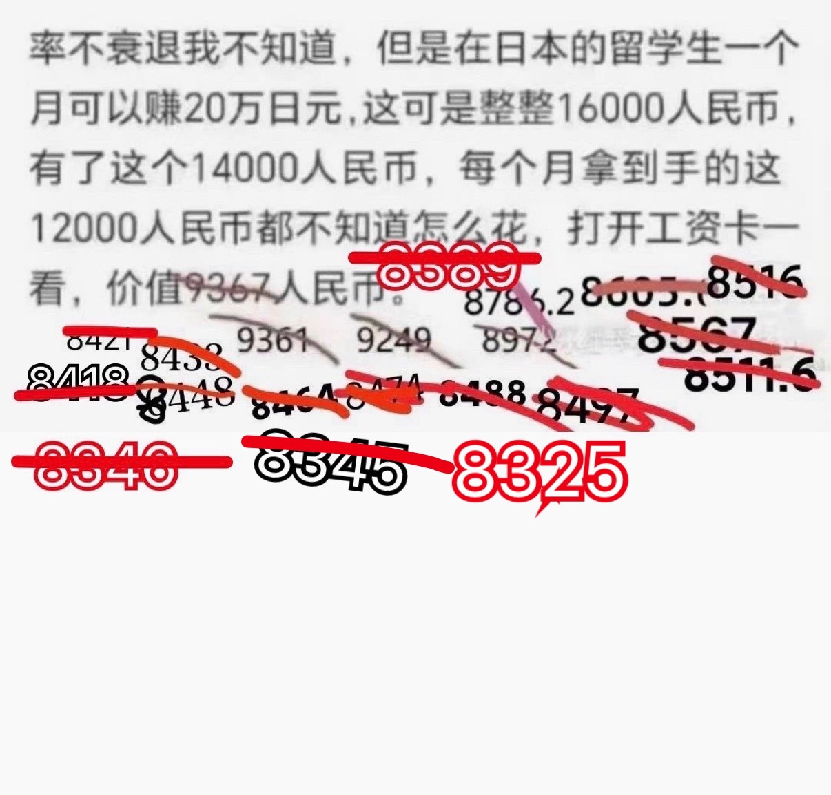 🔻黄金时代，最好的夏天。海外新鲜事热点现场