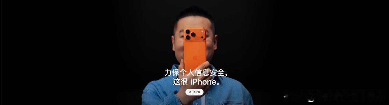 苹果连自己的公司机密都保护不好[捂脸]