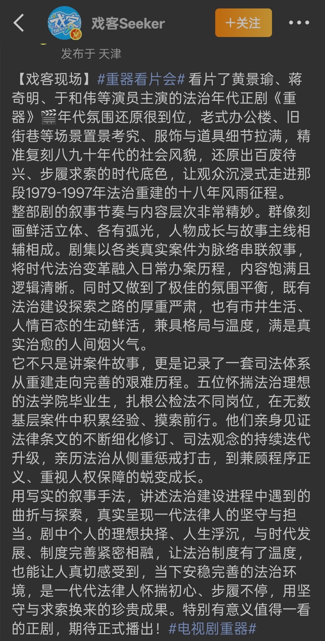 收集一下重器的看片repo 