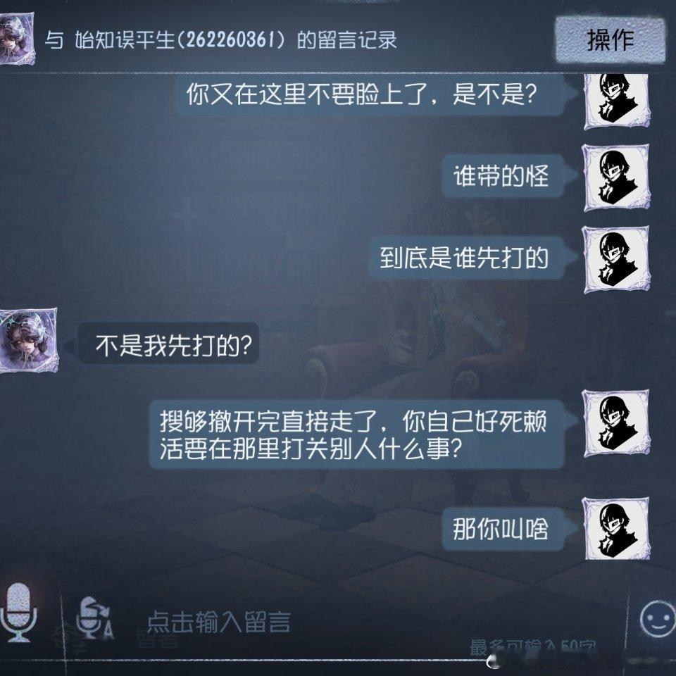 我他吗气死了我在打加页搜够撤刷周上限呢，开到那个缪斯房了我开完箱子够了准备走了，