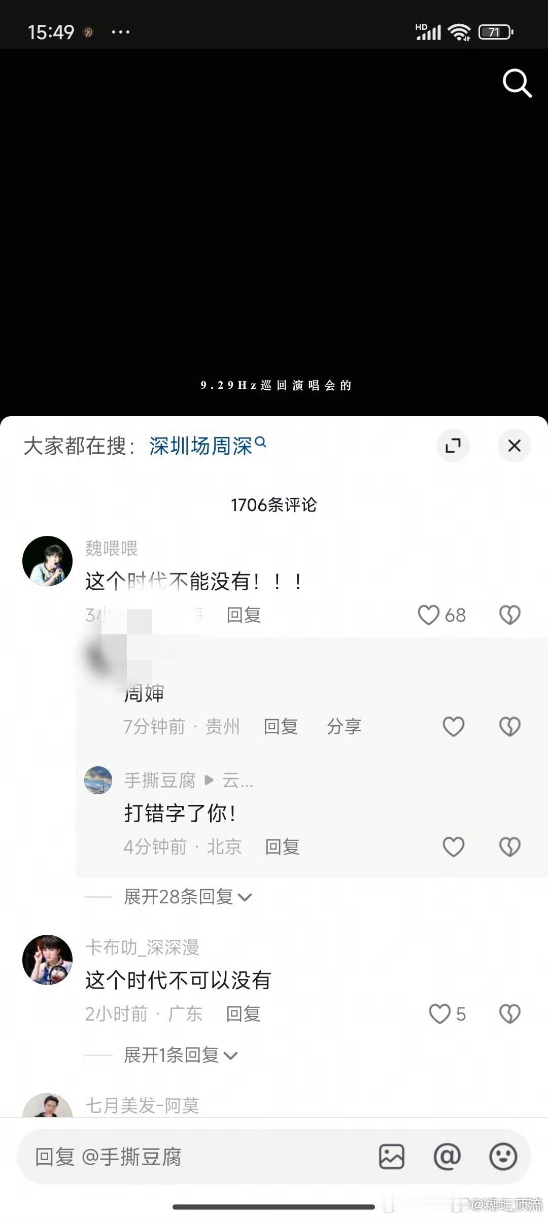 怎么偷人家张惠妹的词 