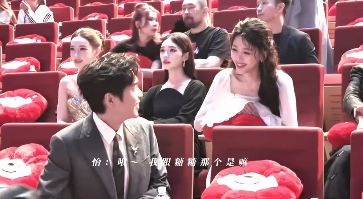 张若昀也追了浪姐原来张若昀孙怡在聊浪姐终于知道张若昀孙怡聊的什么了