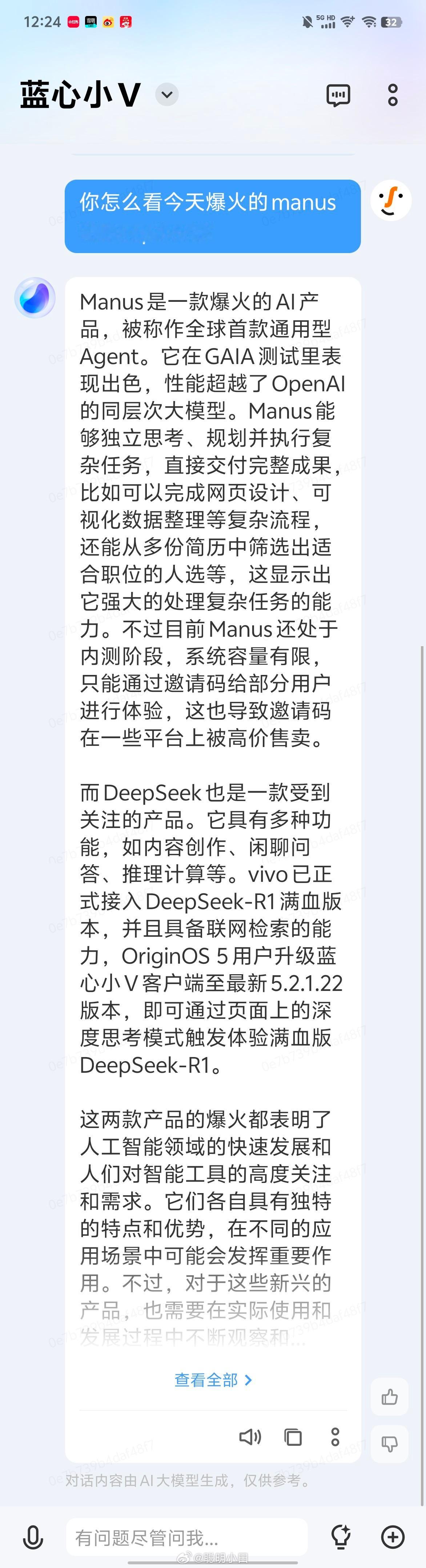 DeepSeek已经帮了我超大的忙了日常办公用起来超级顺手现在国内又多了一款Ma