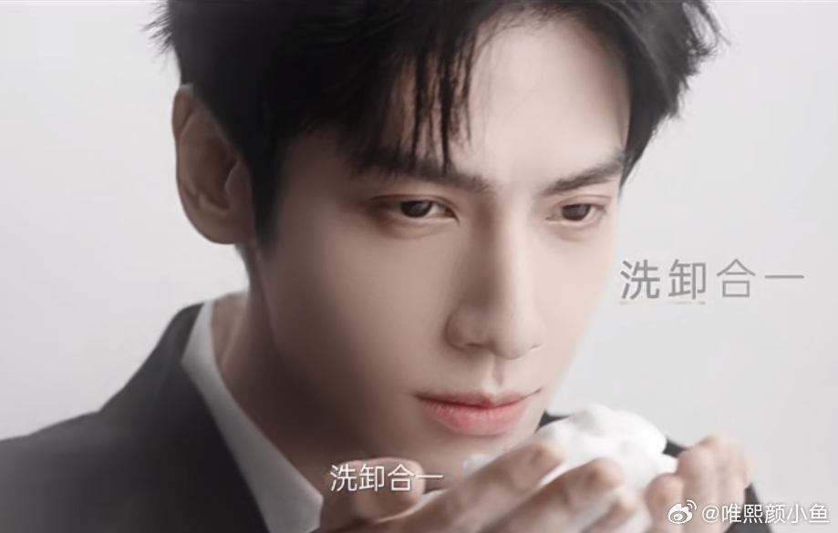 罗云熙三式首位全球品牌代言人太帅了，我是手心的泡沫！和罗云熙一起护肤 