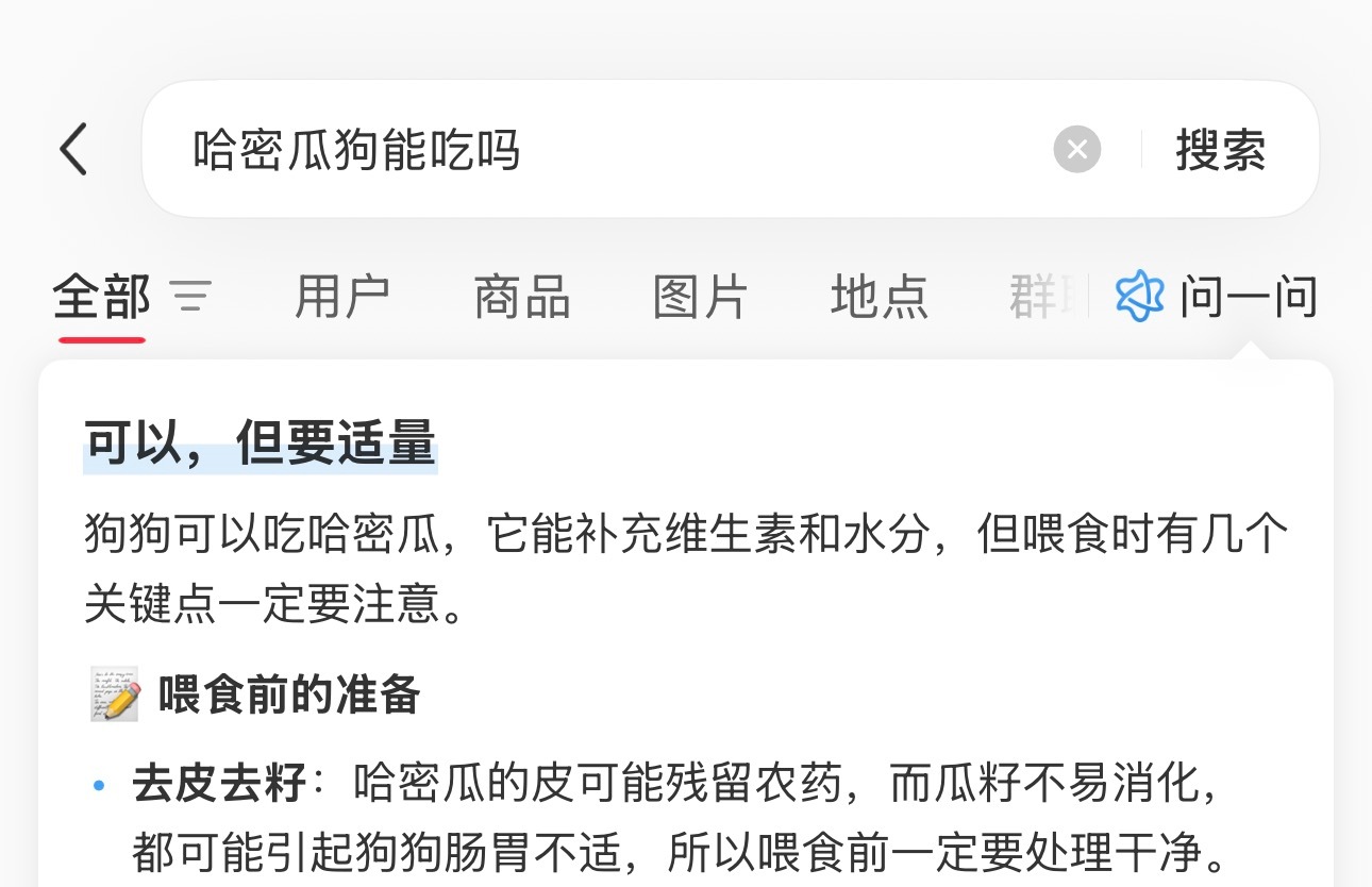 养狗之后就这样 
