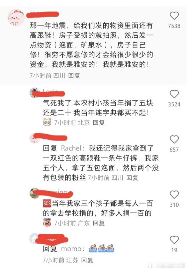 官方回应黄杨钿甜父亲职务问题  点进来满脸问号，这叫官方回应？真那么想要官方回应