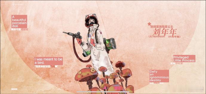 《我在废土世界扫垃圾》动画PV首曝光！浪漫废土风拿捏得死死的，墙内墙外反差萌，母