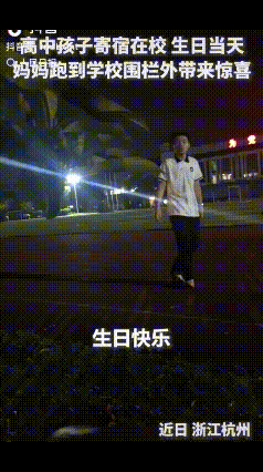 “没想到上人民日报了！”近日，浙江杭州，一妈妈很想念在高中寄宿的儿子，正好在儿子