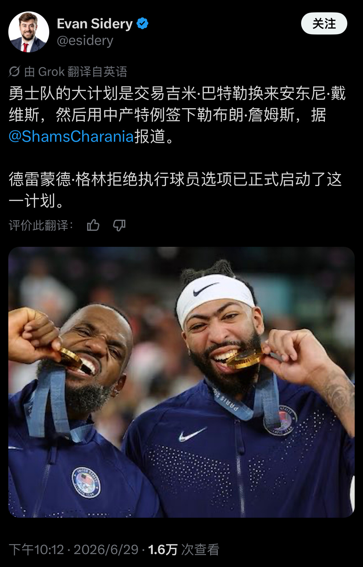 勇士队的大计划是交易吉米·巴特勒换来安东尼·戴维斯，然后用中产特例签下勒布朗·詹