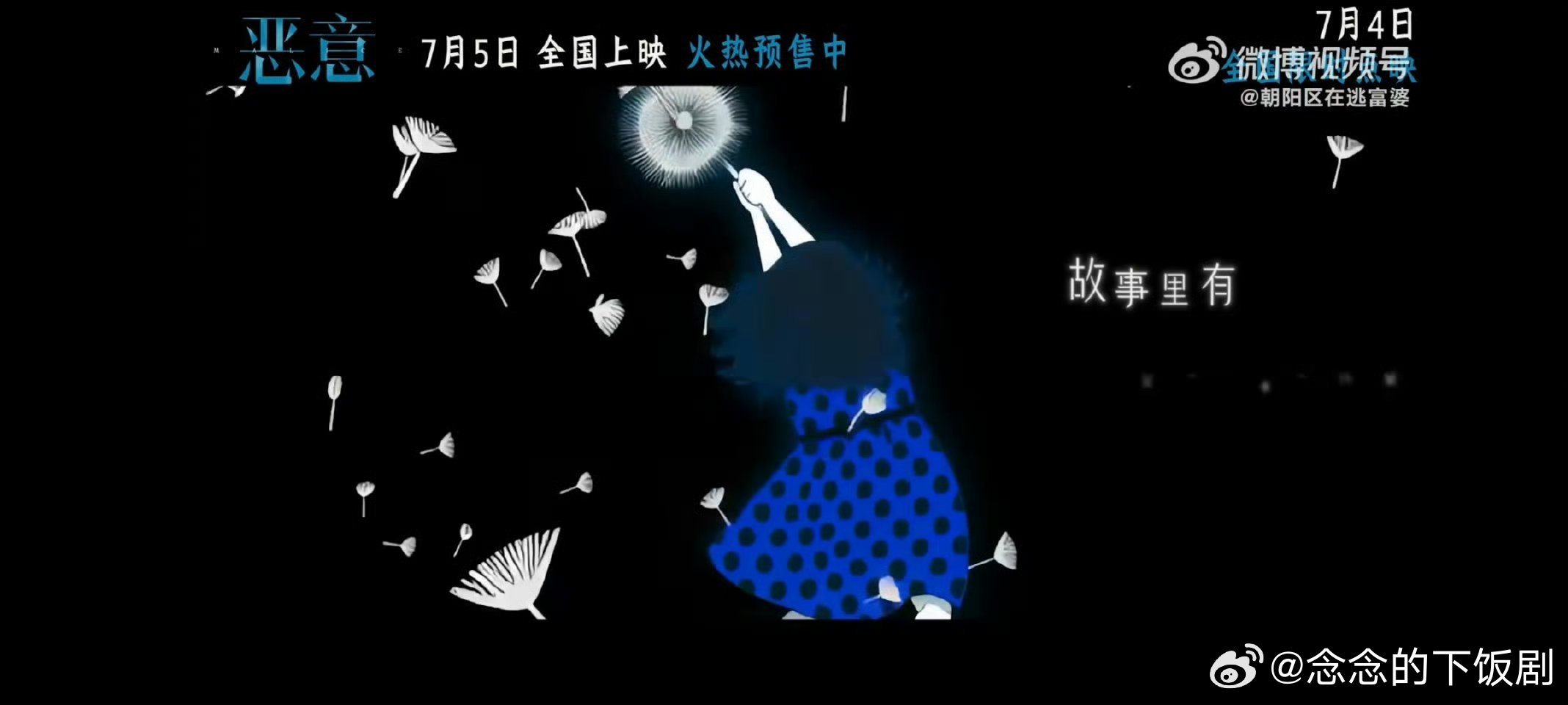 徐佳莹童话故事里的含刀量徐佳莹一开口就暴击！《大象的葬礼》歌词句句扎心，配合《恶