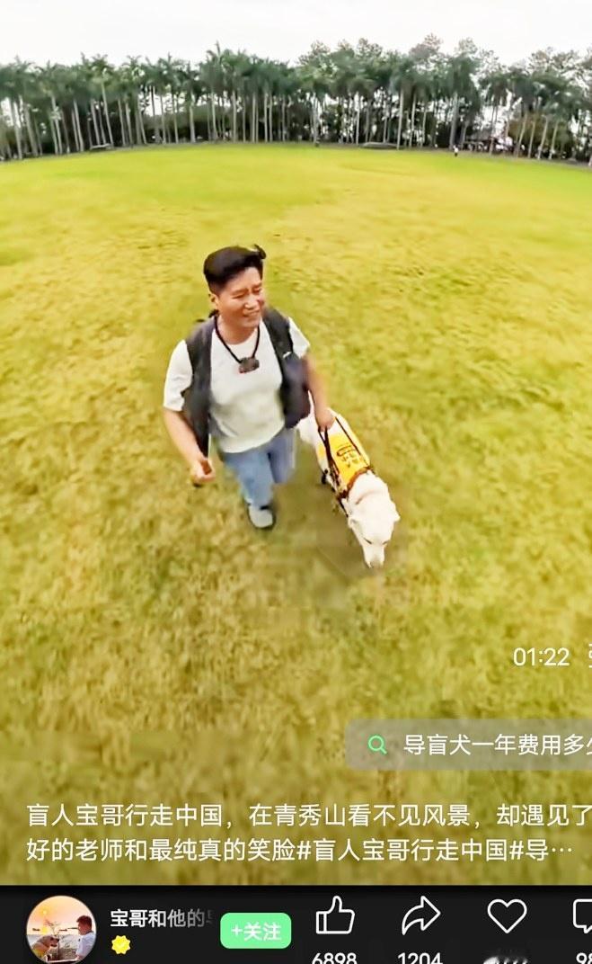 【“我看见南宁了！”外地视障人士宝哥与南宁的一场温情邂逅】4月的南宁，草木葱郁、