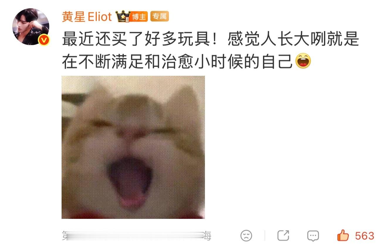 若汁星闹着要买吧 ​​​