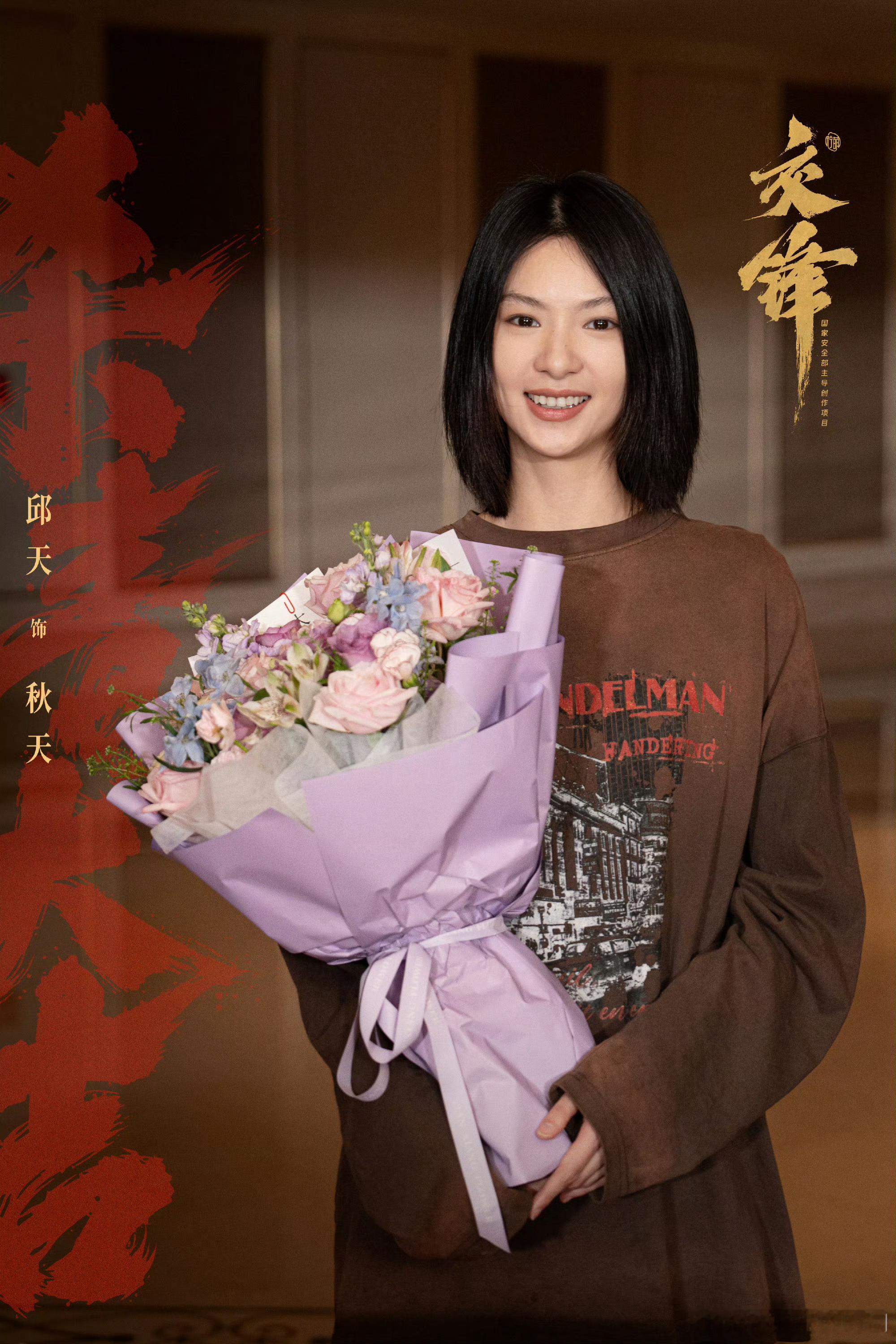 交锋杀青 重磅官宣！《交锋》历时120多天杀青，国安部指导+央视腾讯保驾护航，王