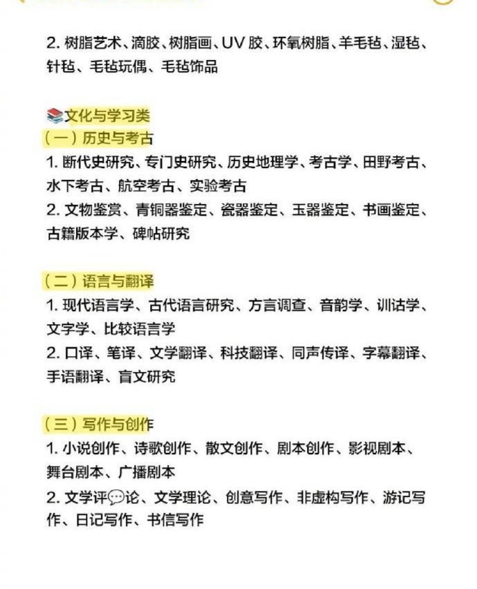 3种爱好就能，撑起一辈子的快乐 