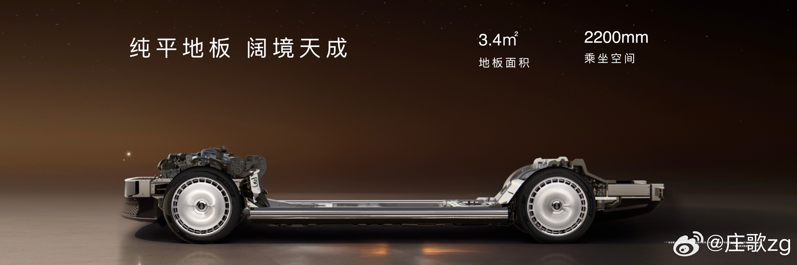 尊界S800座舱太大太尊了 尊界S800以5480×2000×1542mm的车身