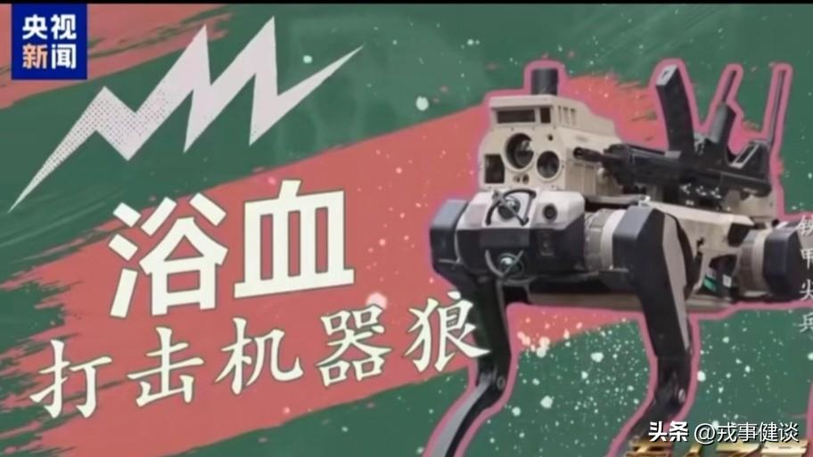 中国“无人集团”震撼亮相：海陆空全域协同，彻底改写未来作战模式—— 

（一）重