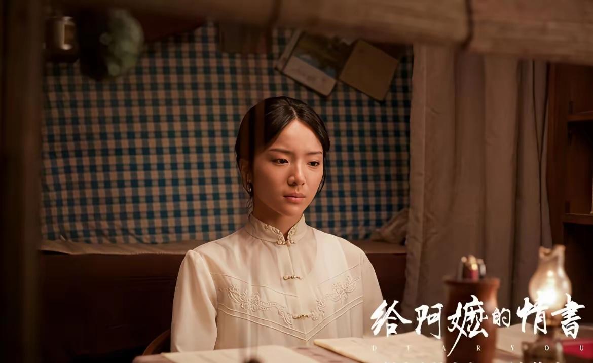 电影《给阿嬷的情书》戳中人心的内核是什么？不少人有这个疑问。这部电影没有激烈冲突