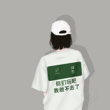 别人的一年四季：“黄山 三亚 西藏 丽江”我的一年四季：“春困 夏胖 秋乏 冬穷