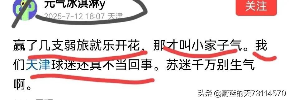 [玫瑰][玫瑰][玫瑰]新组建的年轻的中国女排朝气蓬勃，实力有目共睹。 目前战绩