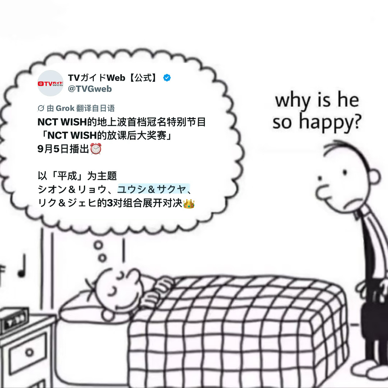 ˚✧₊⁎❝᷀ົཽ≀ˍ̮❝᷀ົཽ⁎⁺˳✧༚ 