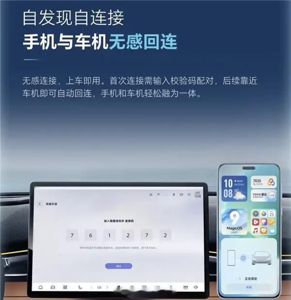 深蓝s05 首发荣耀车联5月18日，深蓝汽车宣布旗下深蓝S05将首搭荣耀车联功能