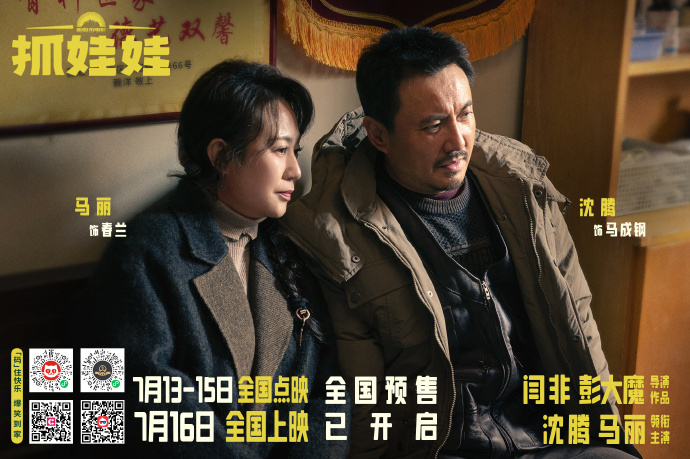 #抓娃娃 笑点太多了# 《抓娃娃》这部片子的笑点简直爆棚！从开场到结束，笑声就没