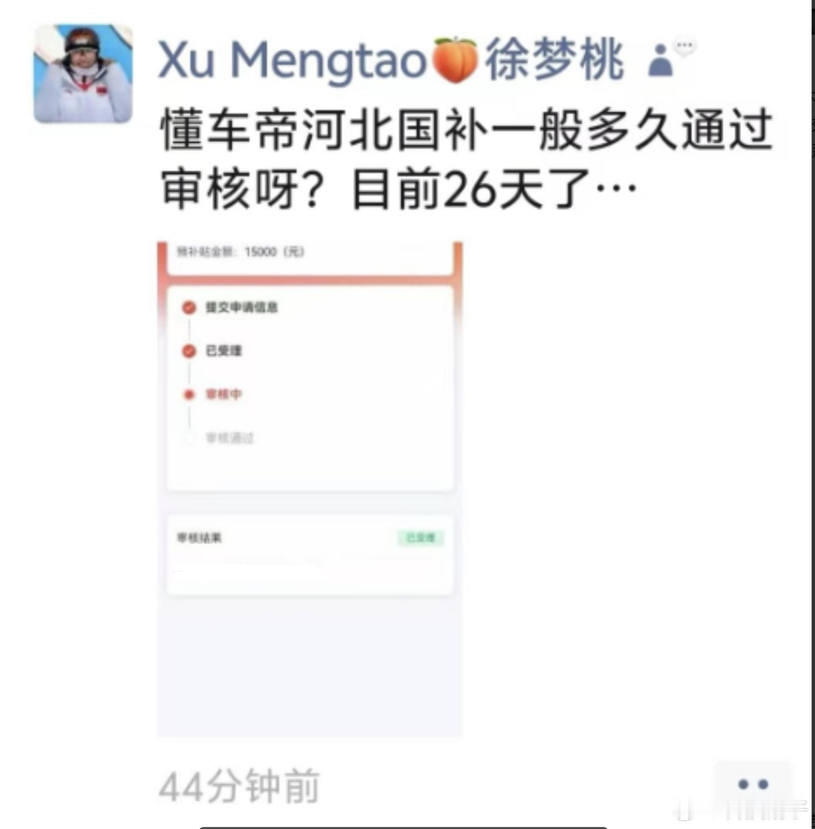 说说补贴吧。以旧换新这个政策推出以来，消费者的热情有目共睹。家电、汽车、3C领域