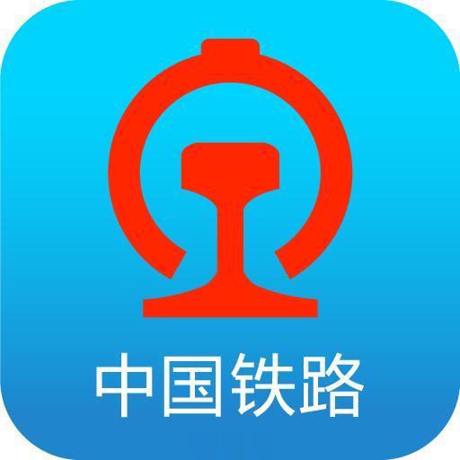 铁路 12306 称从未授权任何第三方平台发售火车票，#12306称不可能给第三