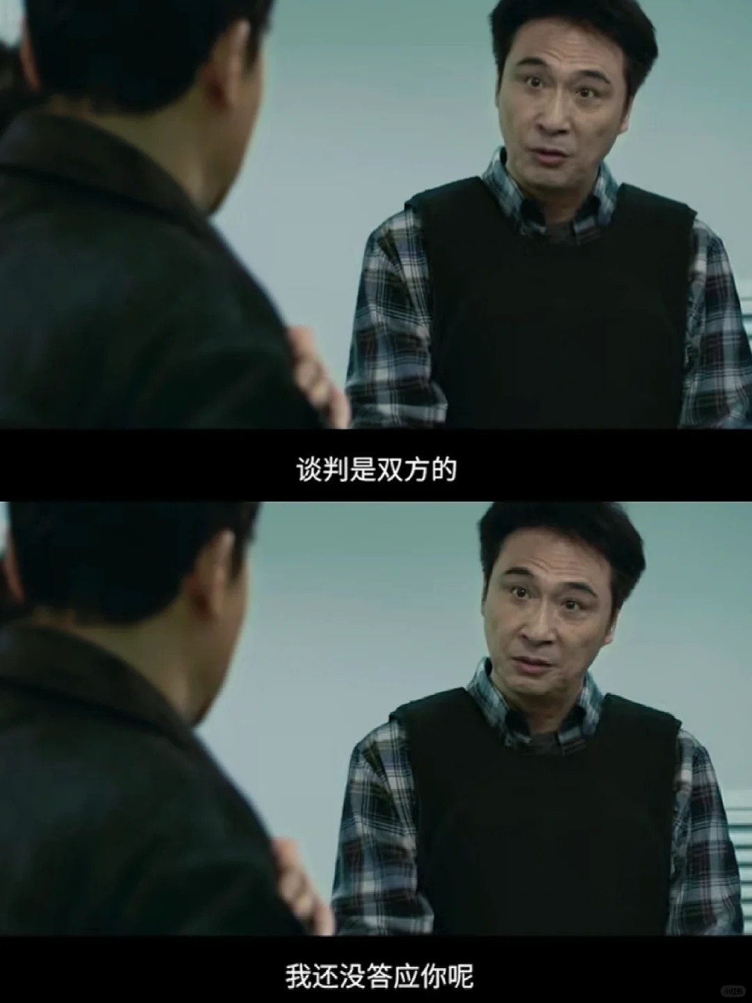 笑不活了😂只有领导受伤的世界达成了🤔