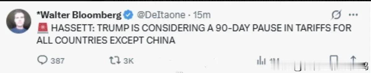 一个拥有 850000 名粉丝的匿名财经新闻账号发布的一条推文被证明是假的，即昨