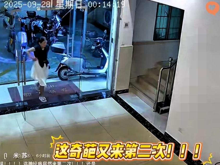 不尴尬吗？女子进店脱裤子就尿，商家喊“我服了，这是第二次了”，这操作真的刷新认知